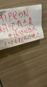 [原创] 让炮友在卫生间口交 申请验证